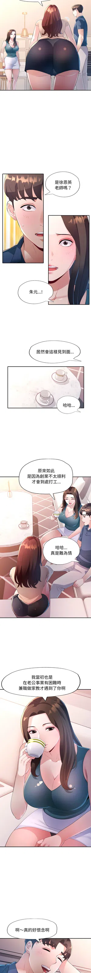 第11頁圖
