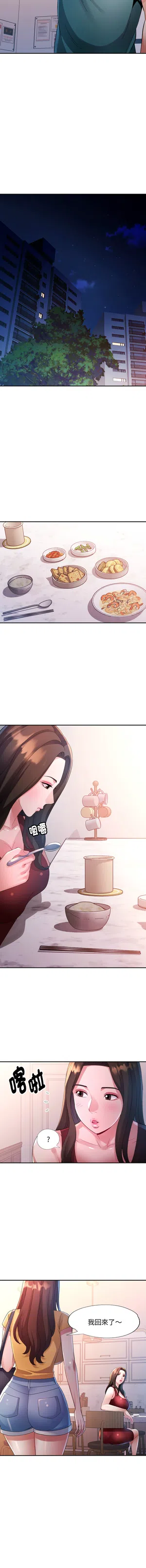 第111頁圖