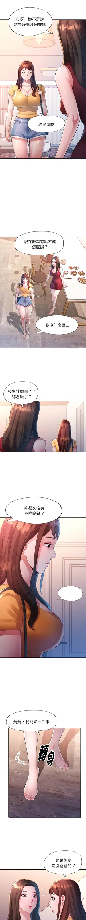 第112頁圖