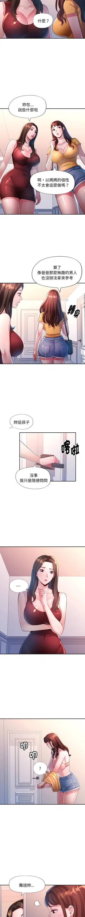 第113頁圖
