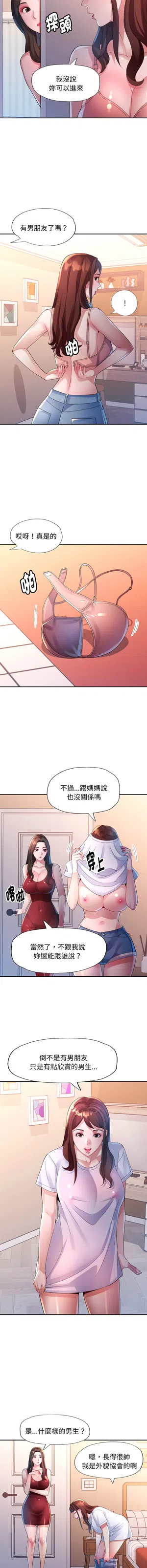 第114頁圖