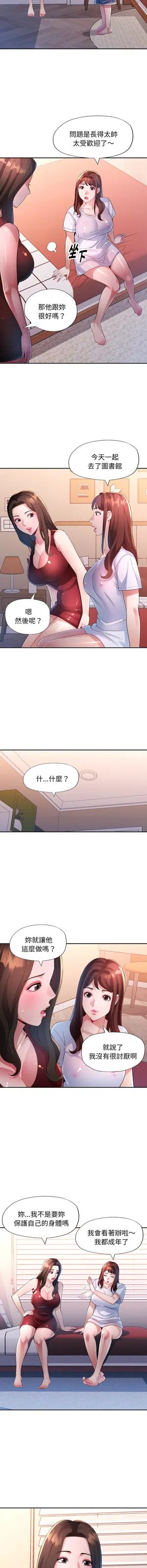 第115頁圖