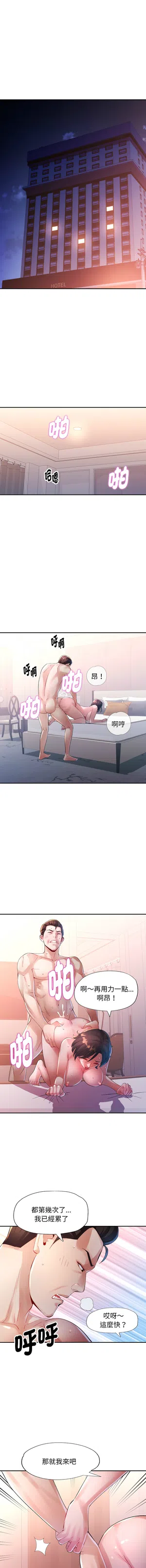 第118頁圖