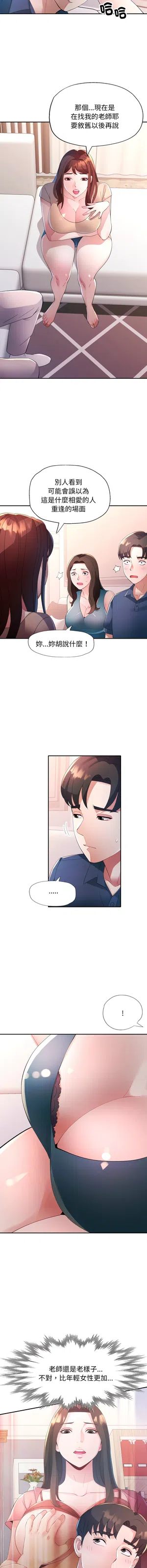 第12頁圖