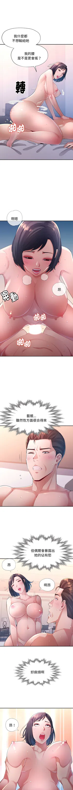 第123頁圖