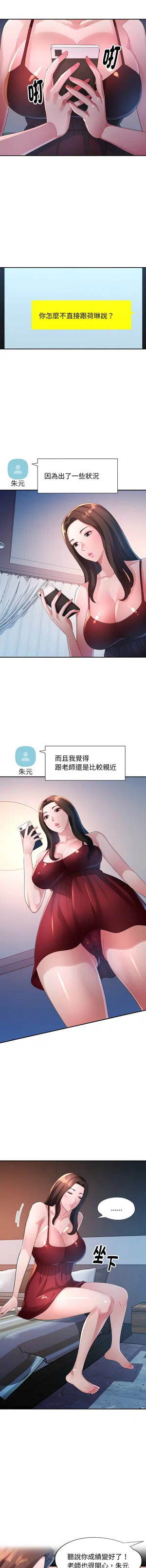 第126頁圖