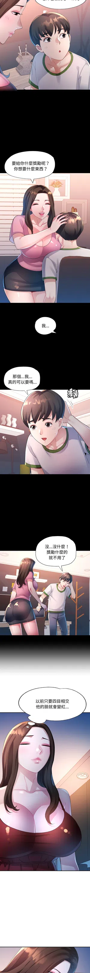 第127頁圖