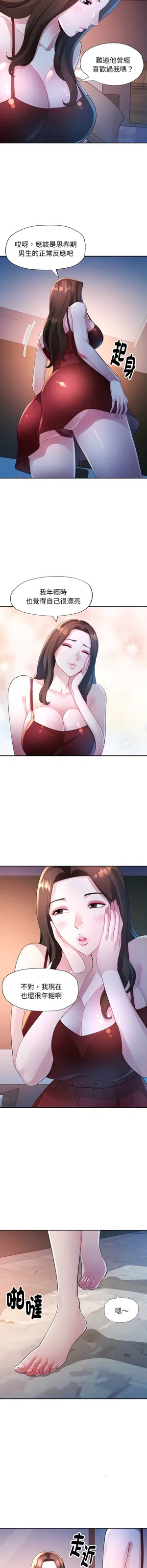 第128頁圖