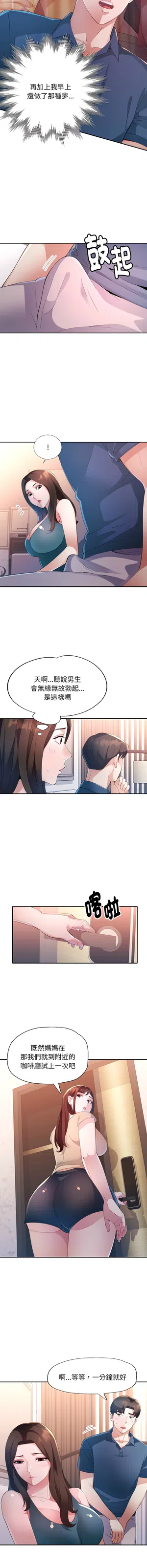 第13頁圖