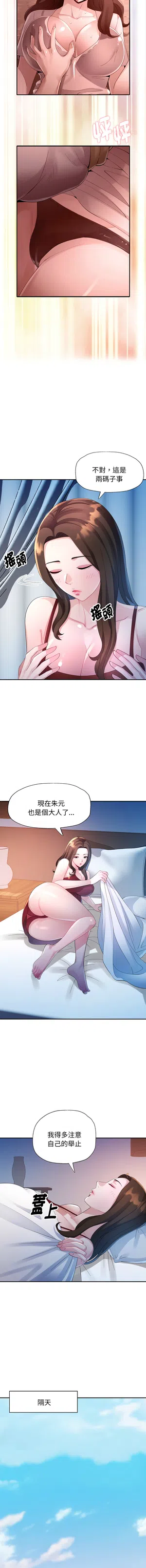 第130頁圖