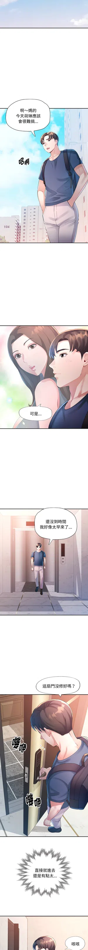 第131頁圖