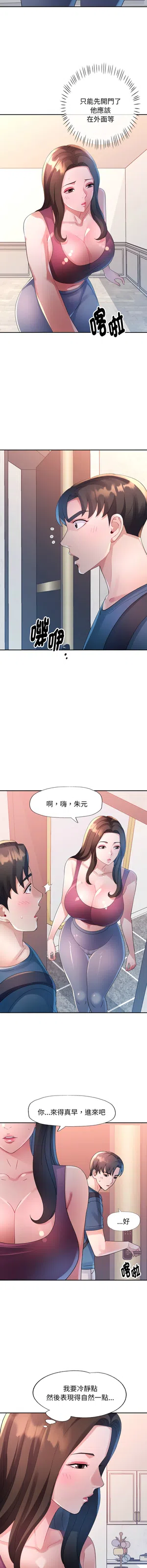 第133頁圖