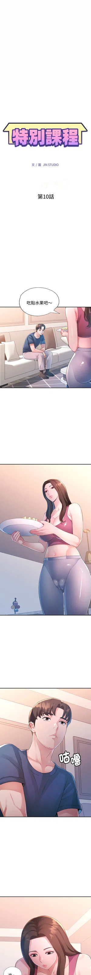 第136頁圖