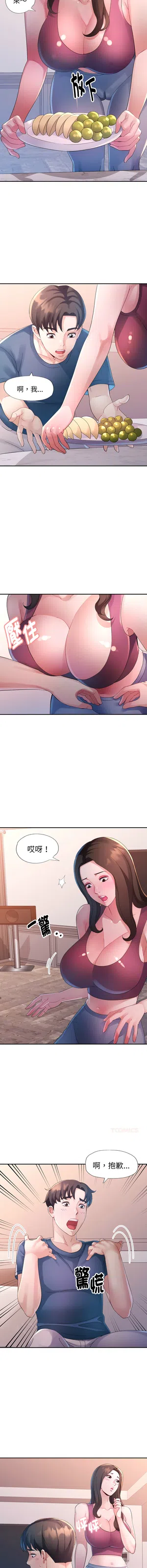 第137頁圖
