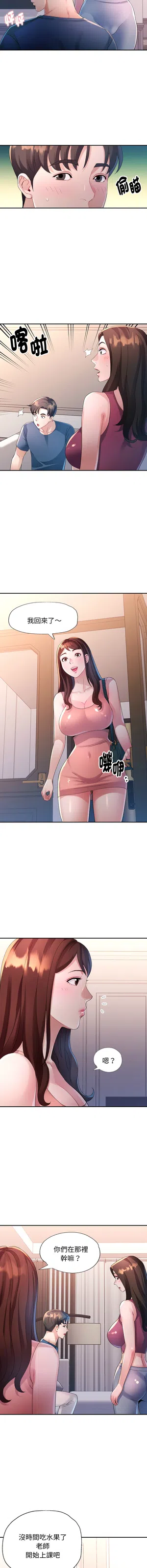 第138頁圖