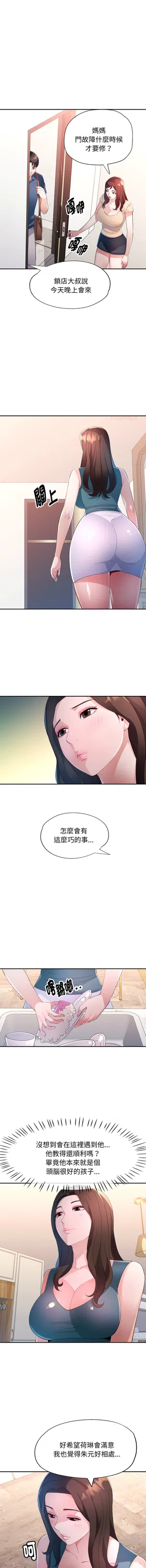 第14頁圖