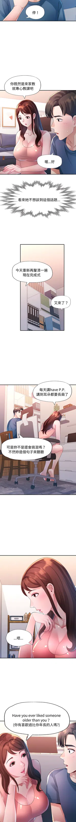 第140頁圖