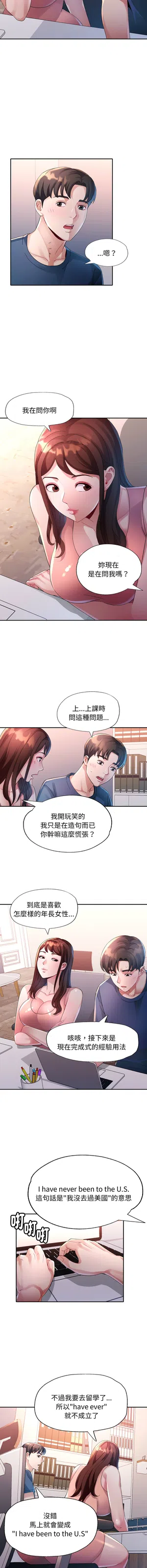 第141頁圖