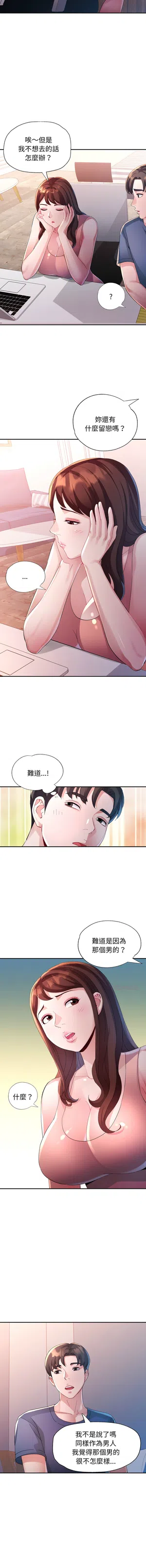 第142頁圖