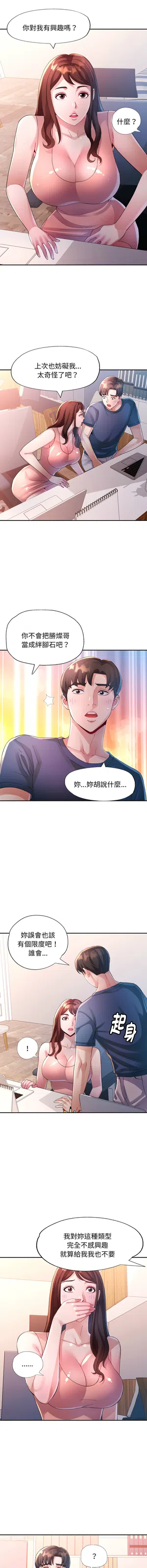 第143頁圖