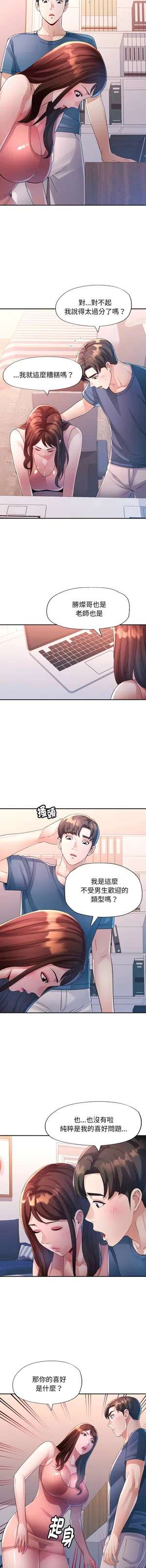 第144頁圖