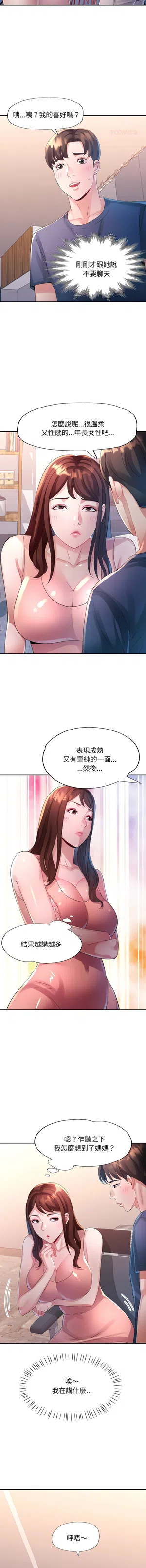 第145頁圖