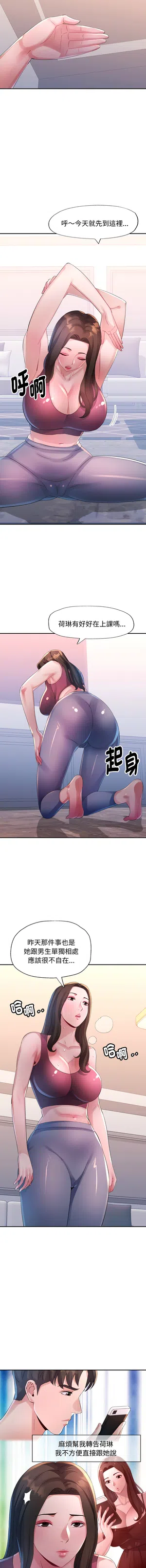 第146頁圖