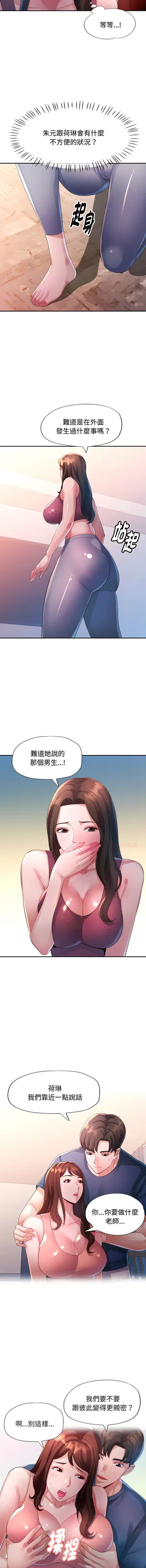 第147頁圖