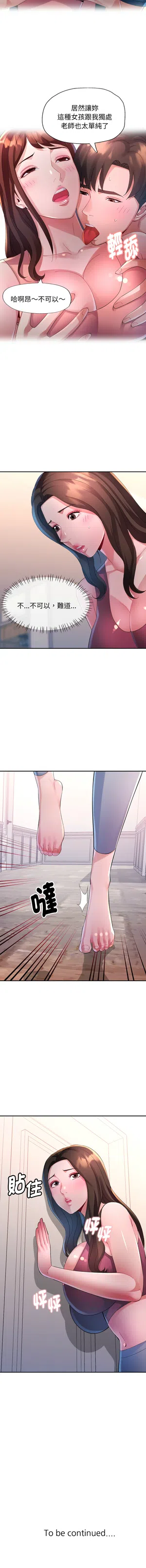 第148頁圖
