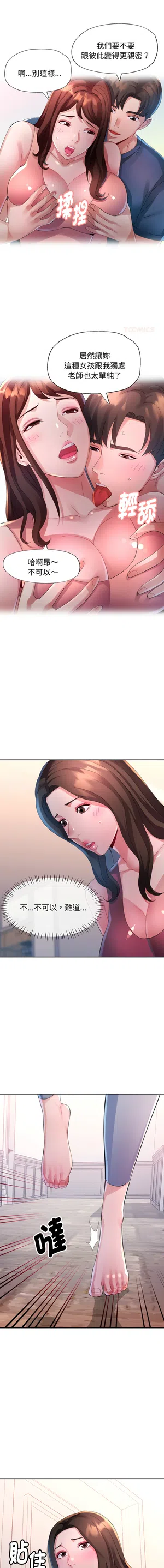 第149頁圖