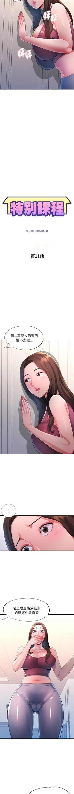 第150頁圖