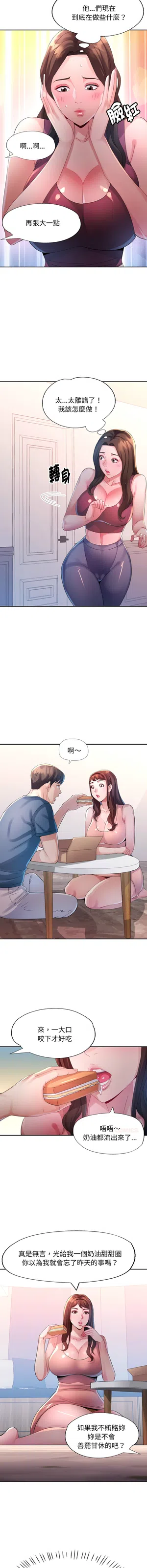 第151頁圖
