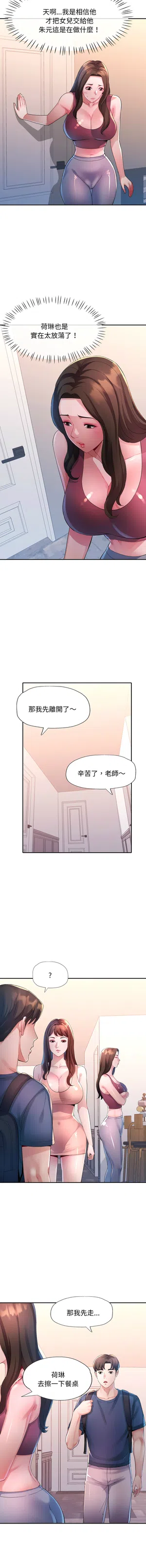 第152頁圖