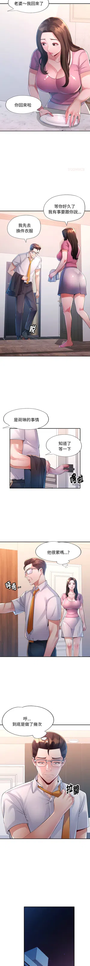 第154頁圖