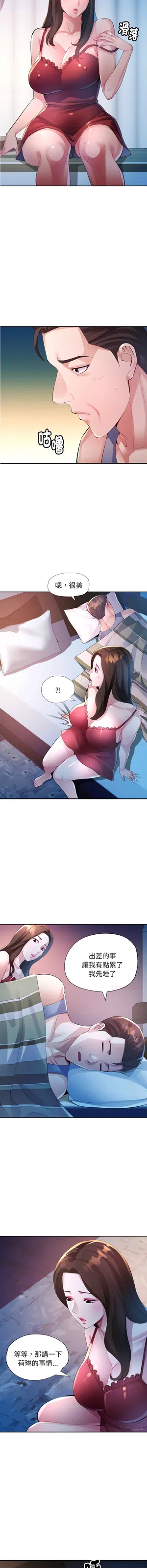 第156頁圖