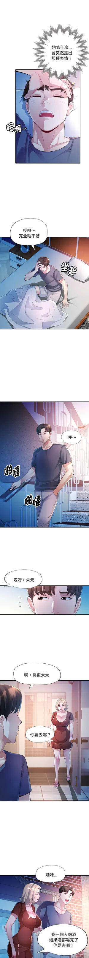 第158頁圖