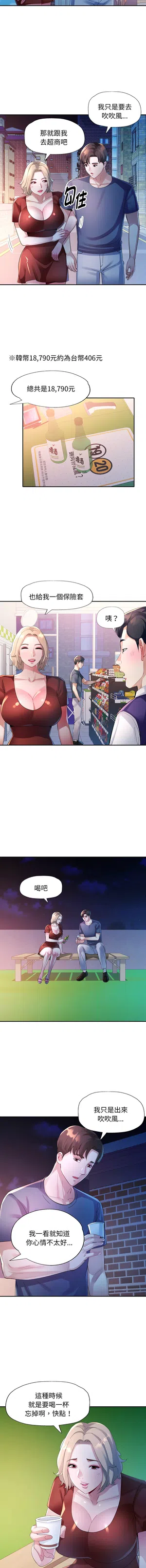 第159頁圖