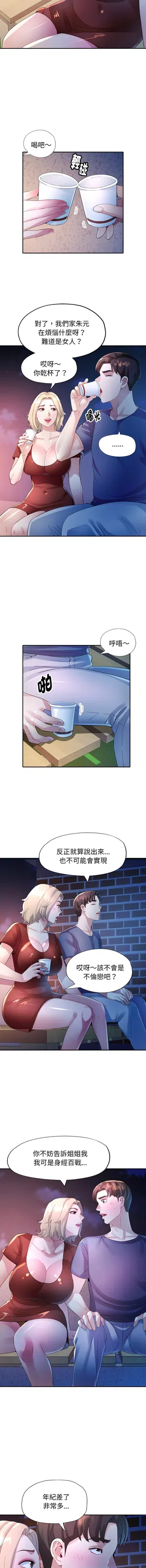 第160頁圖