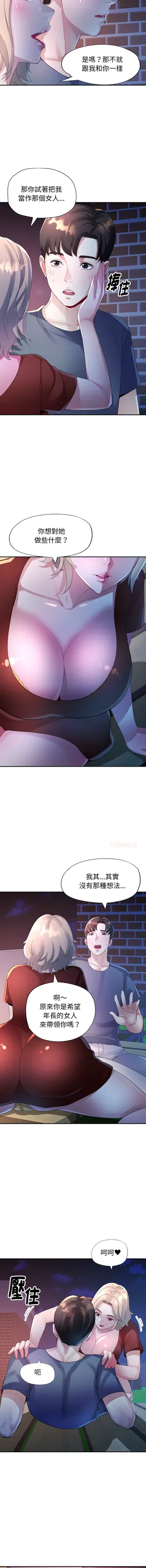 第161頁圖