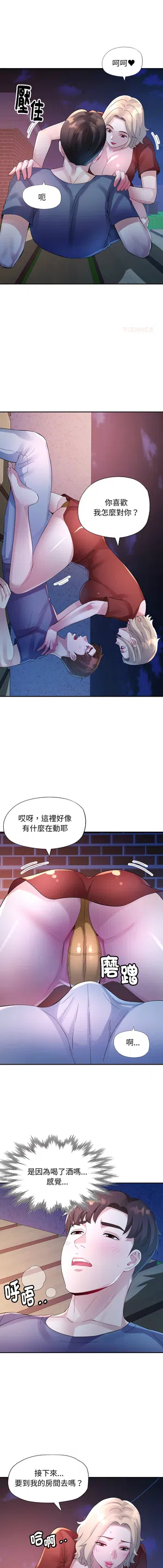 第163頁圖