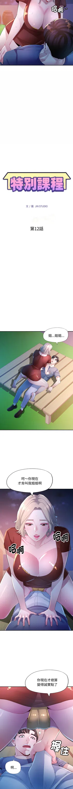 第164頁圖