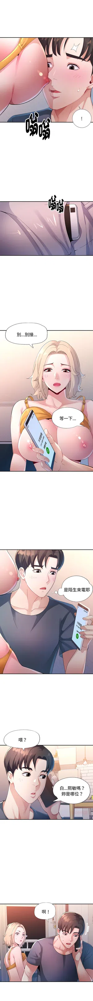第169頁圖