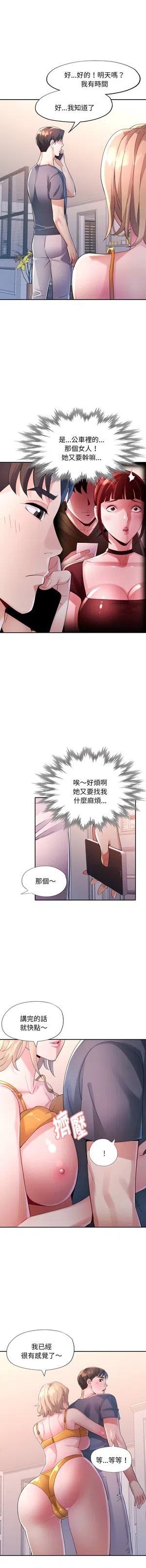第170頁圖