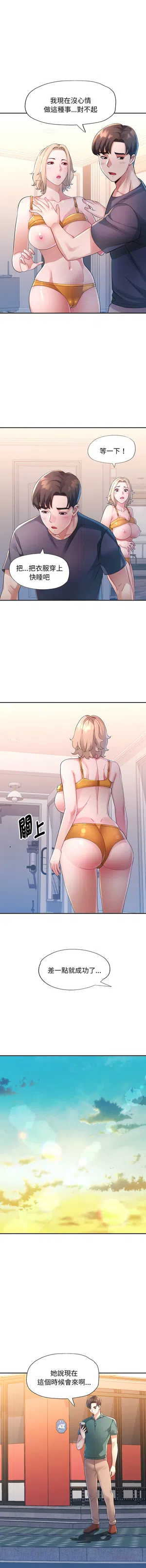 第171頁圖