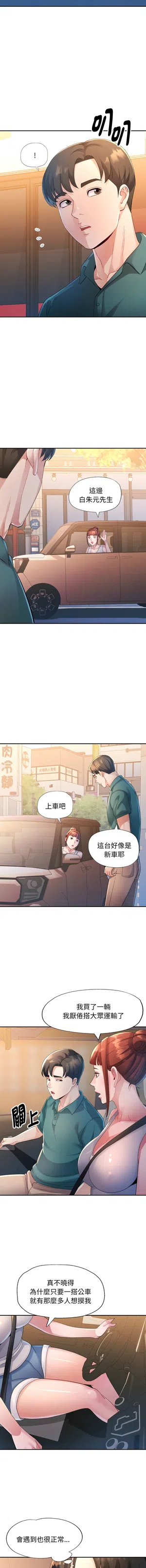 第172頁圖