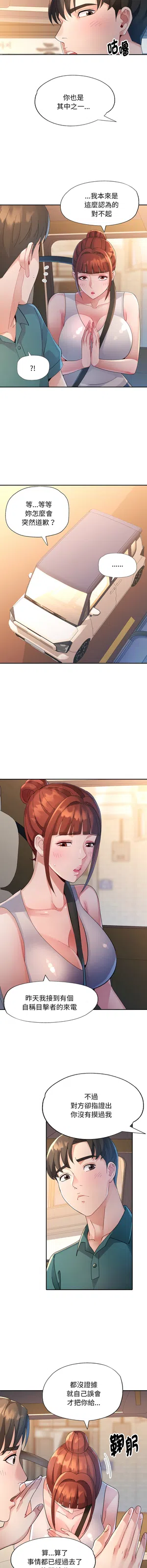 第173頁圖