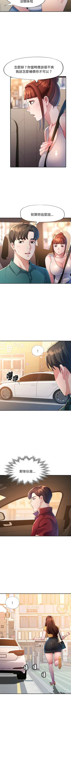 第174頁圖