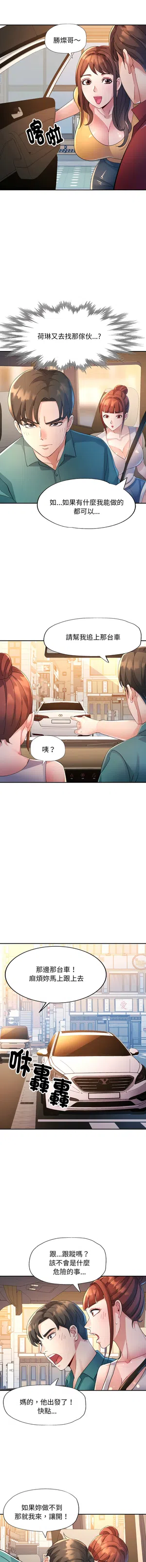 第175頁圖