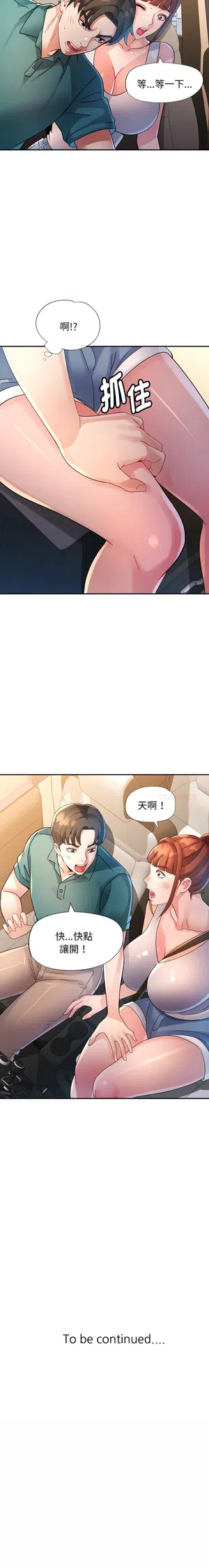 第176頁圖
