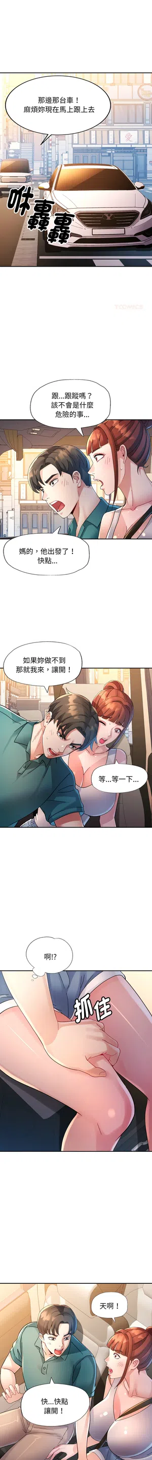 第177頁圖
